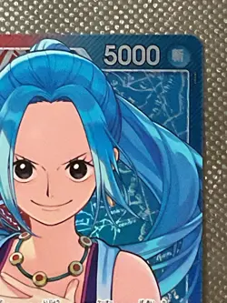 Nefeltari Vivi EB03-001 Japanese One Piece TCG Heroines Edition - Image 4