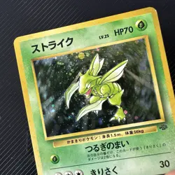 Japanese POCKET MONSTER No. 123 Holo SCYTHER Pokemon Jungle RARE 1996 - Image 2