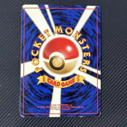 Japanese POCKET MONSTER No. 123 Holo SCYTHER Pokemon Jungle RARE 1996 - Image 3