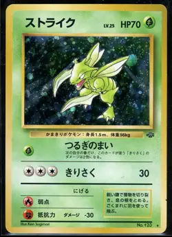 Scyther No 123 Holo Rare Pocket Monster Japanese 1996 Pokemon Card - Image 1