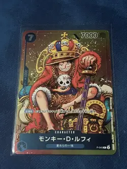 [NM]Monkey D. Luffy ONE PIECE Card Japanese P-043 Weekly Shonen Jump Promo 24J50 - Image 1