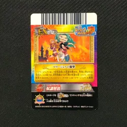 S0801 Boa Hancock IC4-57 R Holo Japanese One Piece Berry Match Carddass Card - Image 3