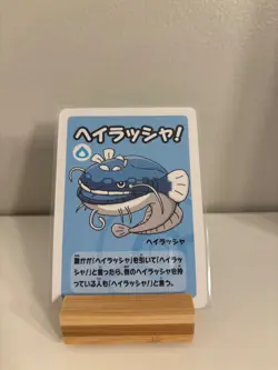 Pokemon Old Maid Card Game Single: Dondozo - Image 1