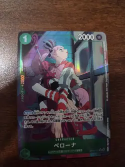 Perona Alt Art OP09-034 R Emperors in the New World One Piece card game Japanese - Image 1