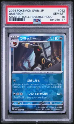POKEMON JAPANESE TERASTAL PRISMATIC UMBREON 092/187 REVERSE MASTER BALL PSA 10 - Image 1