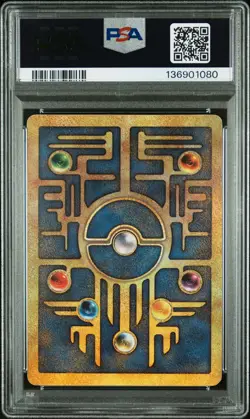 2000 POKEMON GAME MOVIE POKEMON 2000 MOVIE ANCIENT MEW PSA 8 - Image 2