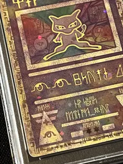 Ancient Mew Pokemon Game Promo Pokemon 2000 Movie PSA 8 Grade - Image 3