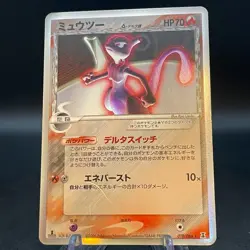 Pokemon Card Mewtwo Delta 019/086 1st Ed EX Delta Species Holo 2005 Japanese - Image 1