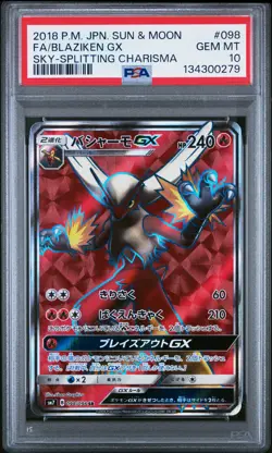 2018 POKEMON JPN SUN & MOON SKY-SPLITTING CHARISMA FULL ART/BLAZIKEN GX PSA 10 - Image 1