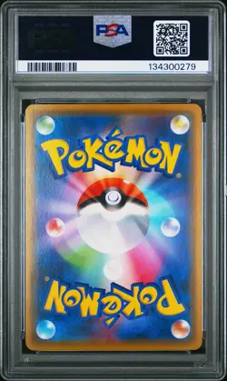 2018 POKEMON JPN SUN & MOON SKY-SPLITTING CHARISMA FULL ART/BLAZIKEN GX PSA 10 - Image 2
