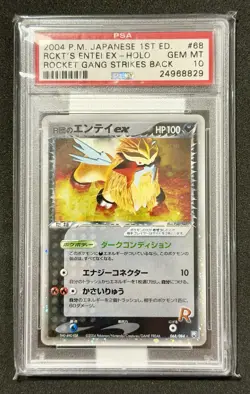 Rocket's Entei EX 1st Edition Holo 068/084 Pokemon Japanese 2004 PSA 10 - Image 1