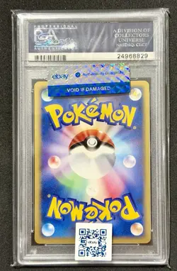 Rocket's Entei EX 1st Edition Holo 068/084 Pokemon Japanese 2004 PSA 10 - Image 2