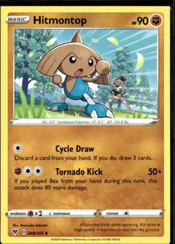 Pokemon Hitmontop 088/185 Square Corner Miscut ERROR Vivid Voltage Non Holo - Image 1