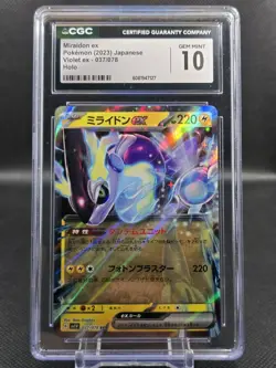 2023 Pokemon TCG Japanese Miradon Ex 037/078 CGC 10 Gem Mint - Image 1