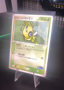 Pokemon card PokePark's Celebi 001/009 Poke Park 2005 Japanese MINT - Image 1