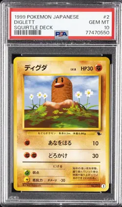 1999 POKEMON JPN SQUIRTLE DECK #2 DIGLETT PSA 10 - Image 1