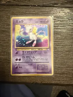 Pokemon TCG Mew 151 Holo Mystery of the Fossils LP - Image 1