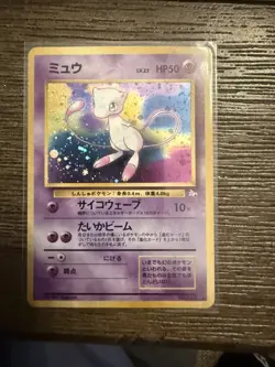 Pokemon TCG Mew 151 Holo Mystery of the Fossils LP - Image 2
