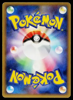 Lugia 038/PCG-P Promo PokePark Pokemon Japanese Lightly Played - Image 2
