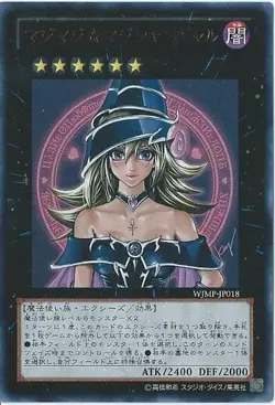 WJMP-JP018 - Magi Magi Magician Girl - Ultra Rare LPNM/Japanese/Yu-Gi-Oh!OCG - Image 1