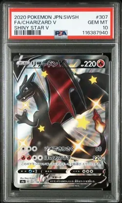 Charizard V - 307/190 - SSR - Japanese - Shiny Star V - Pokemon - PSA 10 - Image 1