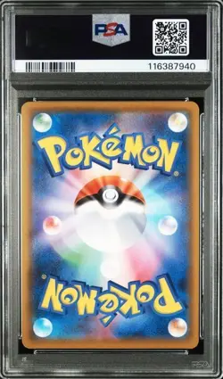 Charizard V - 307/190 - SSR - Japanese - Shiny Star V - Pokemon - PSA 10 - Image 2