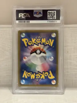 Pokemon Charizard V SSR Shiny Star Japanese Edition 307/190 PSA 10 GEM MINT - Image 2