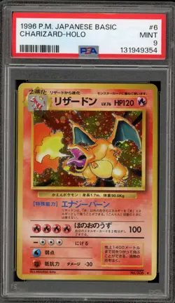 Pokemon Charizard Base Set Japanese Holo Rare #006 PSA 9 Mint - Image 1