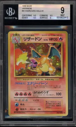 Pokemon Charizard Base Set Japanese Holo Rare #006 BGS 9 Mint - Image 1