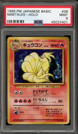 Pokemon Ninetales Base Set Japanese Holo Rare #038 PSA 9 Mint - Image 1