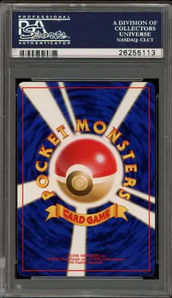 Pokemon Gyarados Base Set Japanese Holo Rare #130 PSA 9 Mint - Image 2