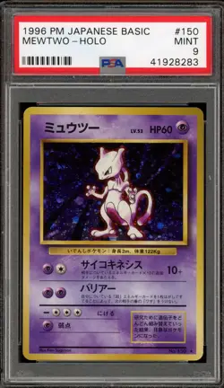 Pokemon Mewtwo Base Set Japanese Holo Rare #150 PSA 9 Mint - Image 1