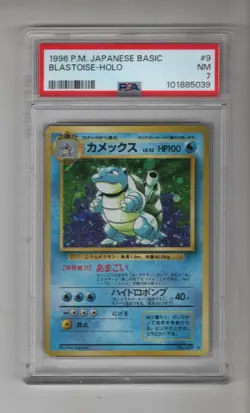 BLASTOISE #9 BASE SET JAPANESE HOLO FOIL RARE POKEMON TCG CARD PSA 7 NM - Image 1