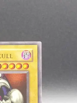 Yu-Gi-Oh | Summoned Skull MRD-003 - Image 3