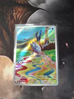 Frigibax AR 075/071 SV2P Japanese Pokemon Card Snow Hazard - NM - Image 1