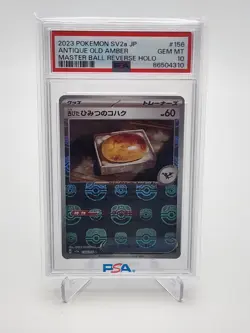2023 Pokemon SV2a Japanese Antique Old Amber MasterBall Reverse Holo 156 PSA 10 - Image 1