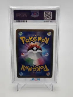 2023 Pokemon SV2a Japanese Antique Old Amber MasterBall Reverse Holo 156 PSA 10 - Image 2