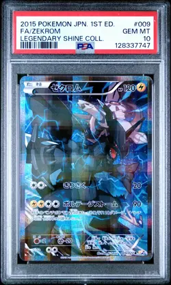 2015 POKEMON JPN LEGEND SHINE COLL 1ST ED #009 FULL ART/ZEKROM PSA 10 - Image 1