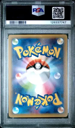 2015 POKEMON JPN LEGEND SHINE COLL 1ST ED #009 FULL ART/ZEKROM PSA 10 - Image 2