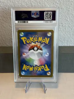 2024 Pokemon SV Terastal Fest Sv8a Umbreon Ex RR Double Rare #093/187 PSA 9 Mint - Image 2