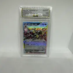Umbreon ex RR 093/187 SV8a Terastal Fest ex - Pokemon Card Japanese - Image 1