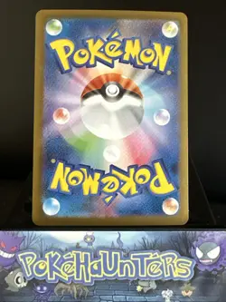 Pokemon Card Team Rocket’s Spidops 099/098 SV10 Glory of Team Rocket Japanese NM - Image 2