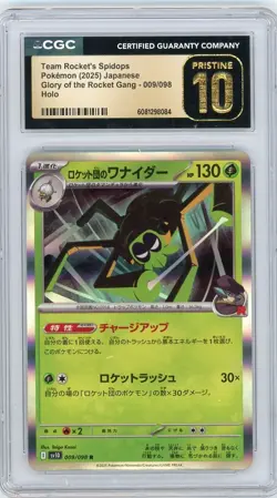 2025 Pokemon Team Rocket's Spidops 009/098 HOLO JAPANESE CGC 10 PRISTINE.. - Image 1