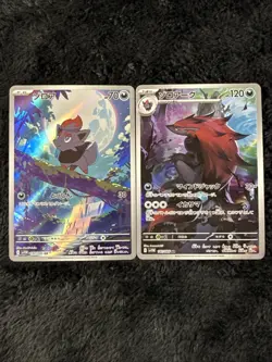 Pokemon Zorua 140/086 & Zoroark 141/086 SV11W White Flare Sets AR Holo Japanese - Image 1