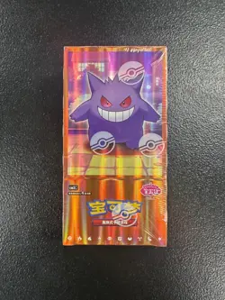 Pokemon TCG: Gemstone Gem Pack Volume.3 Booster Box (Chinese)(USSELLER FastSHIP) - Image 1