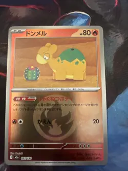 (Japanese) Numel 022/193 (Energy Holo) - m2a Mega Dream ex - Pokemon TCG (NM) - Image 1