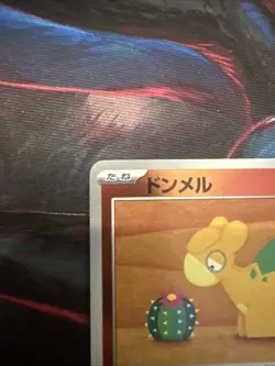 (Japanese) Numel 022/193 (Energy Holo) - m2a Mega Dream ex - Pokemon TCG (NM) - Image 2