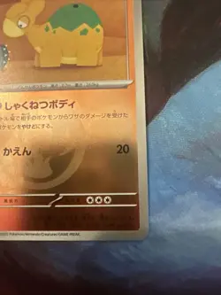 (Japanese) Numel 022/193 (Energy Holo) - m2a Mega Dream ex - Pokemon TCG (NM) - Image 4
