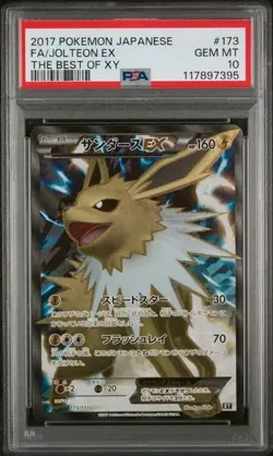 PSA 10 Jolteon EX Full Art 173/171 Best of XY Japanese Pokemon Card - Image 2