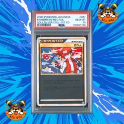 PSA 10 GEM MINT FISHERMAN 067/070 L1 REVERSE FOIL 1ST ED POKEMON JAPANESE 2009 - Image 1